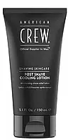 Лосьон после бритья охлаждающий American Crew Post Shave Cooling Lotion 150 мл