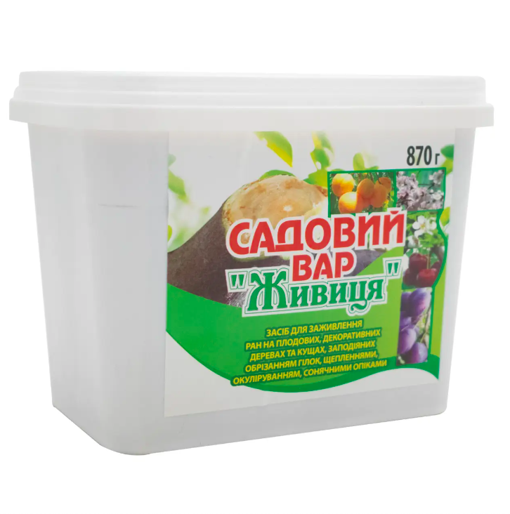 Садовий вар Живиця, 870 г