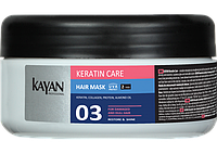 Маска для поврежденных и тусклых волос, KERATIN CARE KAYAN 300 мл