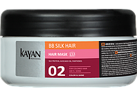 Маска для окрашенных волос, BB SILK HAIR KAYAN 300 мл