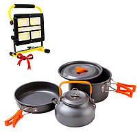 Набор походной посуды 3в1, DS-308 + Подарок Фонарь-прожектор W877-3 / Туристическая складная посуда