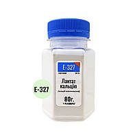 Лактат кальция - купить недорого на Prom.ua: цены, акции и отзывы ...