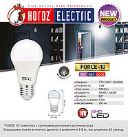 Лампа світлодіодна з датчиком руху "FORCE - 10" 10 W 6400 К A60 E27