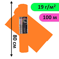 Простыни одноразовые в рулоне (размер 0.8х100 м) - плотность 19 г/м2 Апельсиновые
