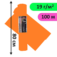 Простирадла одноразові в рулоні (розмір 0.8х100 м) - щільність 19 г/м2 — Помаранчеві