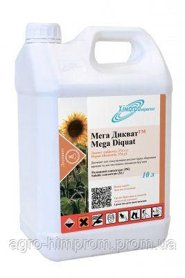 Десикант Мегадикват - дикват дибромід 374 г/л, аналог Самум Форте для авіадесикації