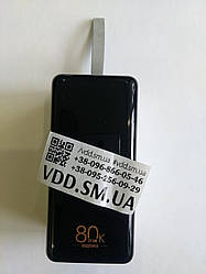 Павербанк швидка зарядка PD20W+QC22 REMAX 80000Mah Rpp-291 Powerbank Зовнішній акумулятор