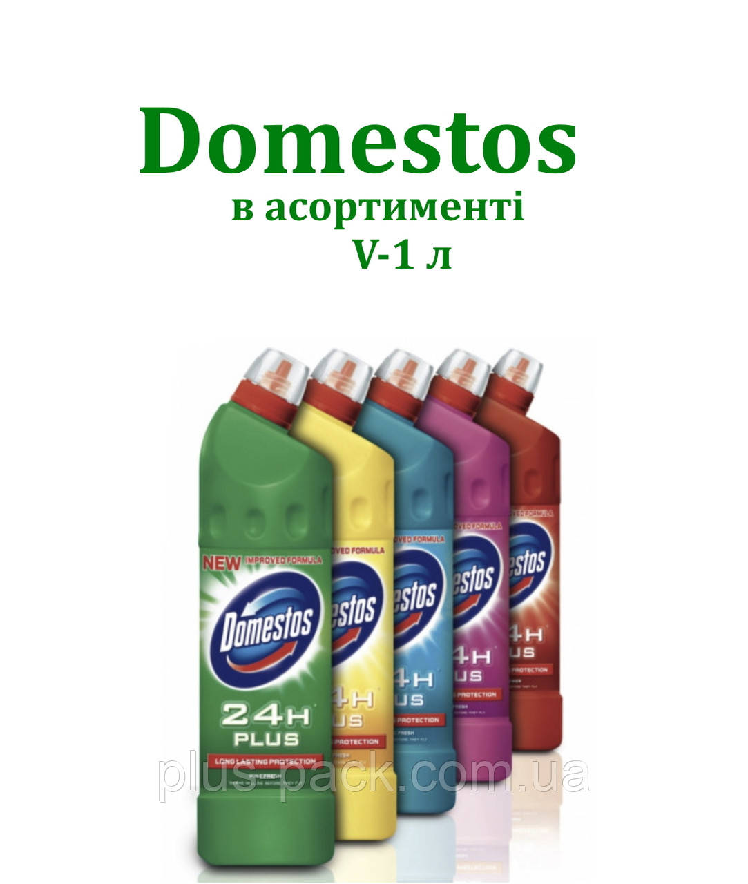 Засіб для чищення та дезінфекції Domestos 1 л в асортименті