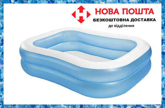 Надувний басейн для дітей Інтекс басейн INTEX 57180 "Сімейний" розмір 203х152х48 см, об'єм 540 л, фото 2