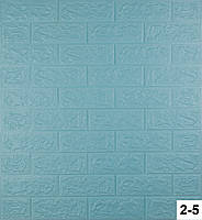 Самоклеючі шпалери Декоративна 3D панель ПВХ Блакитна цегла (бірюза)