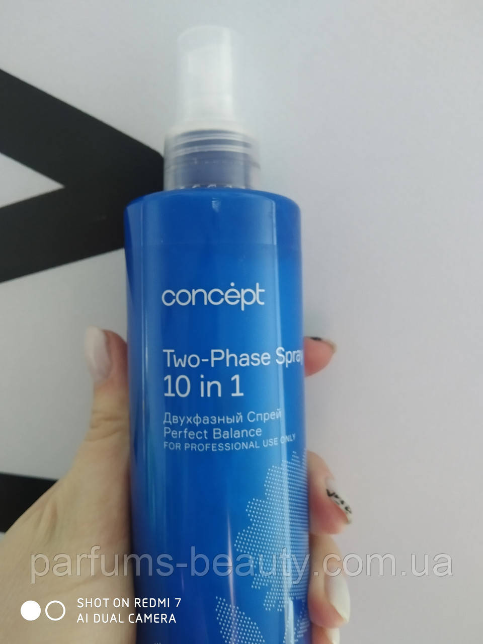 CONCEPT Professionals Salon Total Volume Up Спрей для волосся, 250 мл