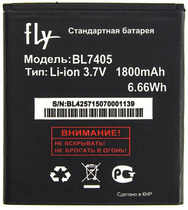 Акумулятор BL7405 для Fly IQ449 Pronto, фото 1