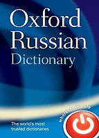 Книга Oxford Russian Dictionary Fourth Edition