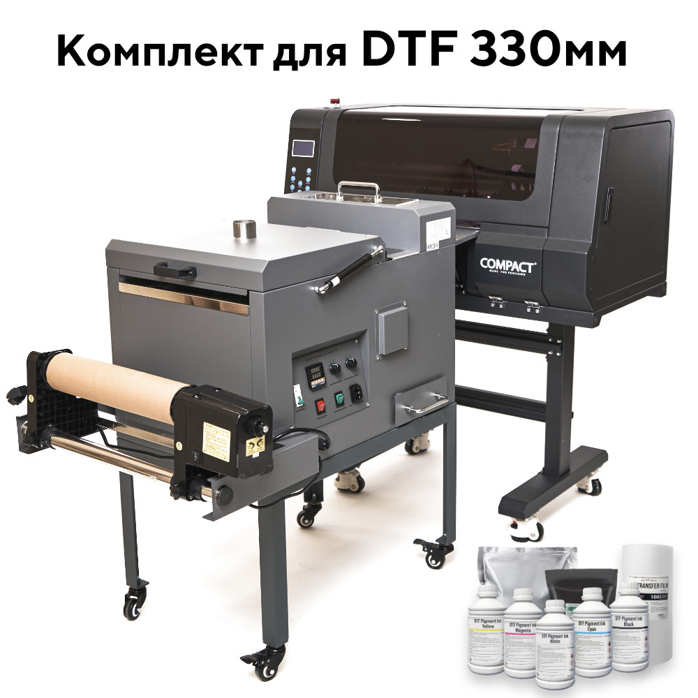 Комплект для DTF друку Compact DTF-300 PLUS