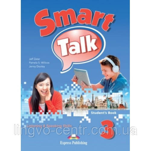 Англійська мова. Smart Talk Listening and Speaking Skills 3 Students Book, фото 1