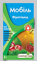 Мобіль 3 мл захист рослин від хвороб початкової якості