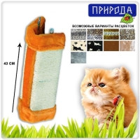 Когтеточка Природа кутова 43 см