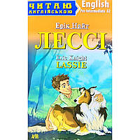 Найт Э. Лессі Читаю англійською