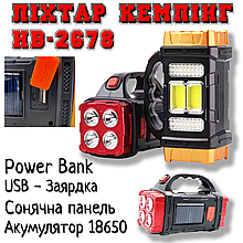 Ліхтарик Power Bank ручний акумуляторний із сонячною батареєю Hurry Bolt HB-2678