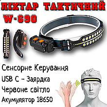 Ліхтар налобний Bailong BL W690-2 COB | датчик руху червоне світло | Type-C | АКБ 18650