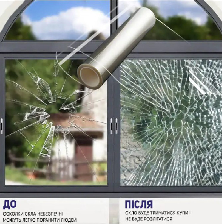 Купить Бронепленка на окна 115 мкм. 40х152,4 см. 119-8627255, цена 190 ...