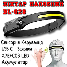 Налобний ліхтар BL-28 з датчиком руху (гнучкий) + TypeC + 4 режими + сенсор