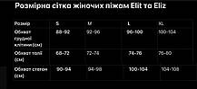 Жіноча піжама Eliz рожевого кольору з леопардовим принтом: шорти та майка, фото 6