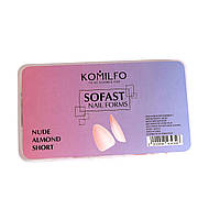 Komilfo SoFast Nail Froms Nude Almond Short формы для наращивания, 360 шт