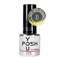 Гель-лак для ногтей кошачий глаз YouPOSH De luxe Cat eye 9 мл № 03