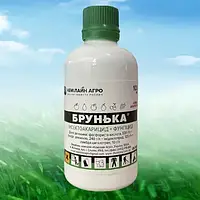 Брунька (100мл)