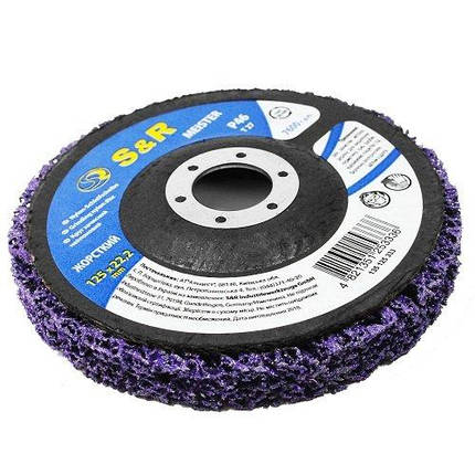 Круг зачисний нейлоновий S&R 125x22.2 P46 фіолетовий, фото 3