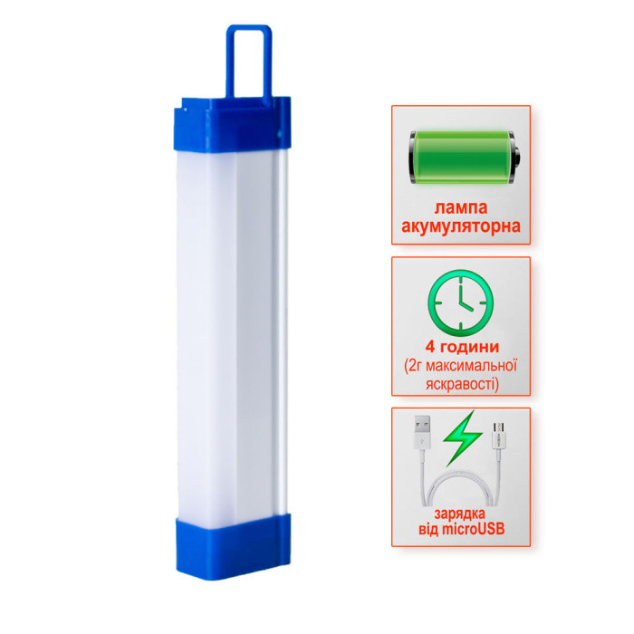 Ліхтарик на акумуляторі LED SL-EBL-850 1,2Ah 6400К лінійний (000058391)