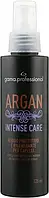 Термозахист для волосся Ga.Ma ARGAN 125 мл