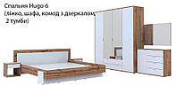 Спальня Hugo 6 Doros Тахо / Белый, спальный гарнитур: кровать, шкаф, комод с зеркалом и 2 прикроватные тумбы