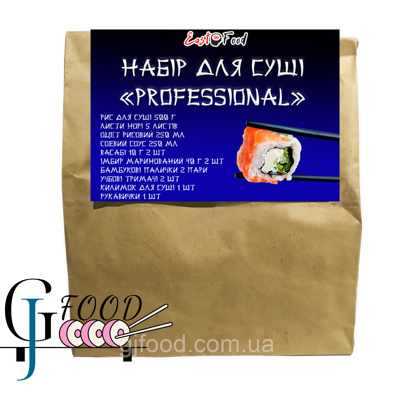 Набор для суши East Food "Professional" - фото 1 - id-p1782019315