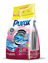 Порошок пральний для кольорової білизни Purox color 10кг. 120 прань Німеччина