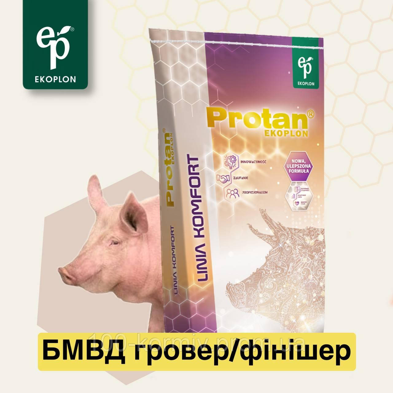 Protan T + Extra  - гровер / фінішер  БМВД для свиней на відгодівлі