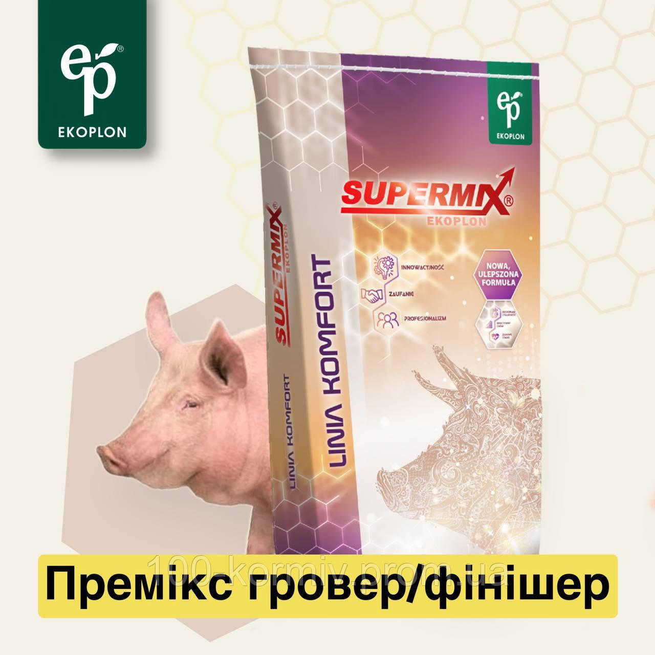 Премікс Supermix Tm Extra 2,5% - гровер / фінішер для свиней на відгодівлі