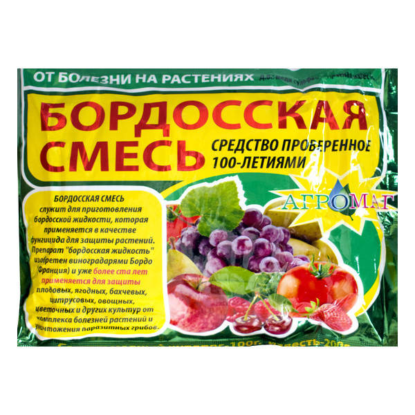 

Бордоская смесь 300г