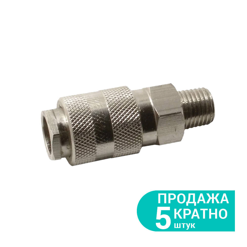 

Соединение быстросъемное MT 3/8" GRAD (7021825)