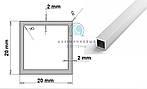 20х20х2 / 1 метр / труба квадратна анодована