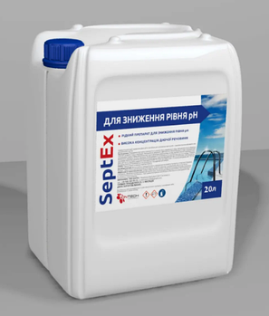 SeptEx pH - рідкий реагент для пониження рівня рН у басейні, 20 л (28 кг)