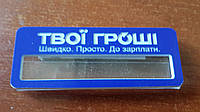 Бейдж пластиковий з кишенькою для імені та посади на магніті/шпильці 68х20 мм.