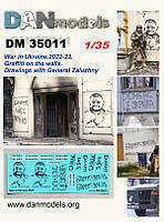 Матеріал для діорам. Написи на стінах і малюнки із Заслужнім, Україна 2022-23 рр. 1/35 DANMODELS DM35011