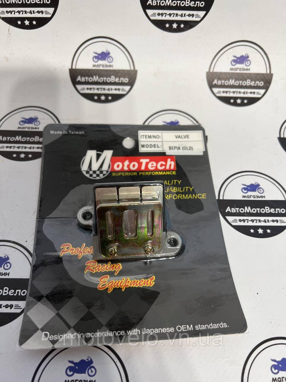 Пелюсточний клапан SUZUKI SEPIA I (OLD) (TW)