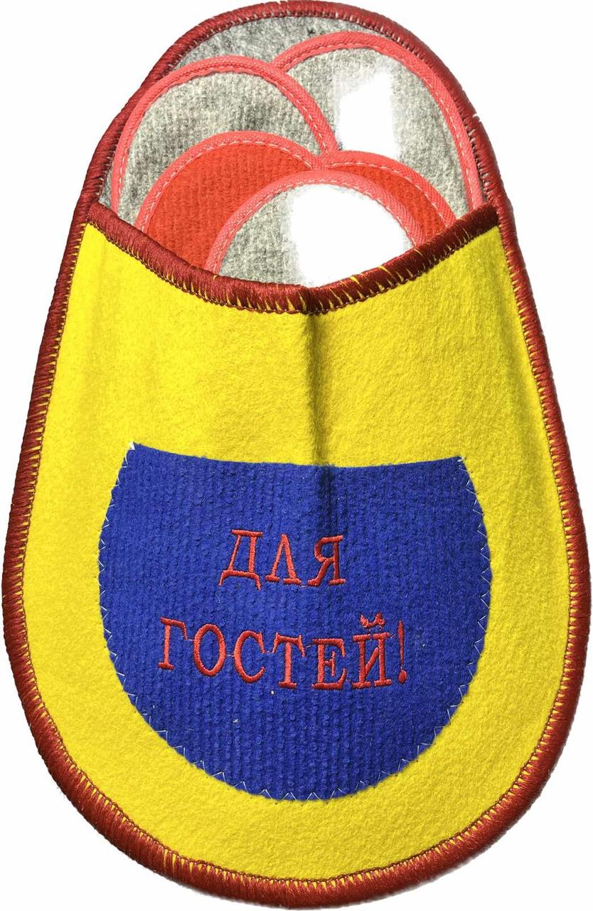 Набір гостьових капців 5 в 1, гостьовий набір капців 5 в 1, капці для гостей