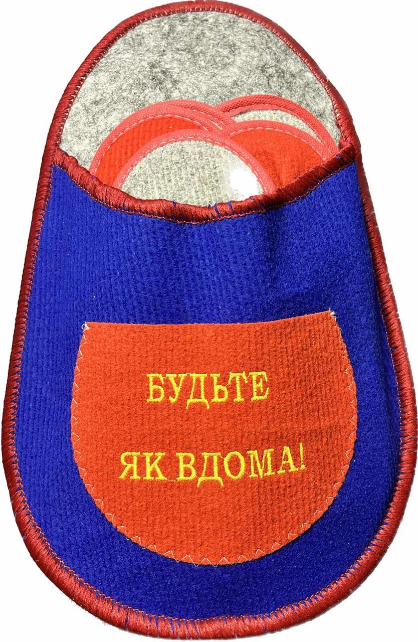 Набір гостьових капців 5 в 1, гостьовий набір капців 5 в 1, капці для гостей, фото 1