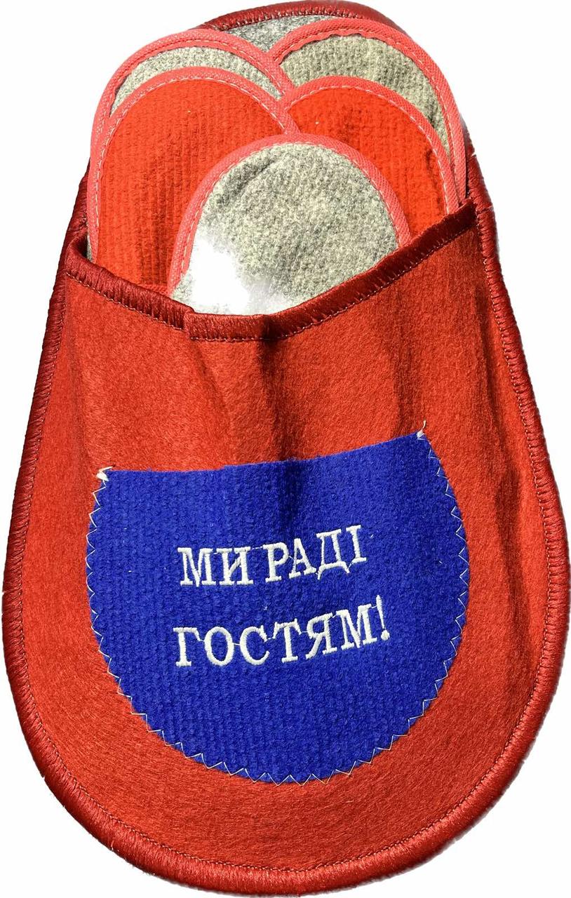 Набір гостьових капців 5 в 1, гостьовий набір капців 5 в 1, капці для гостей, фото 1