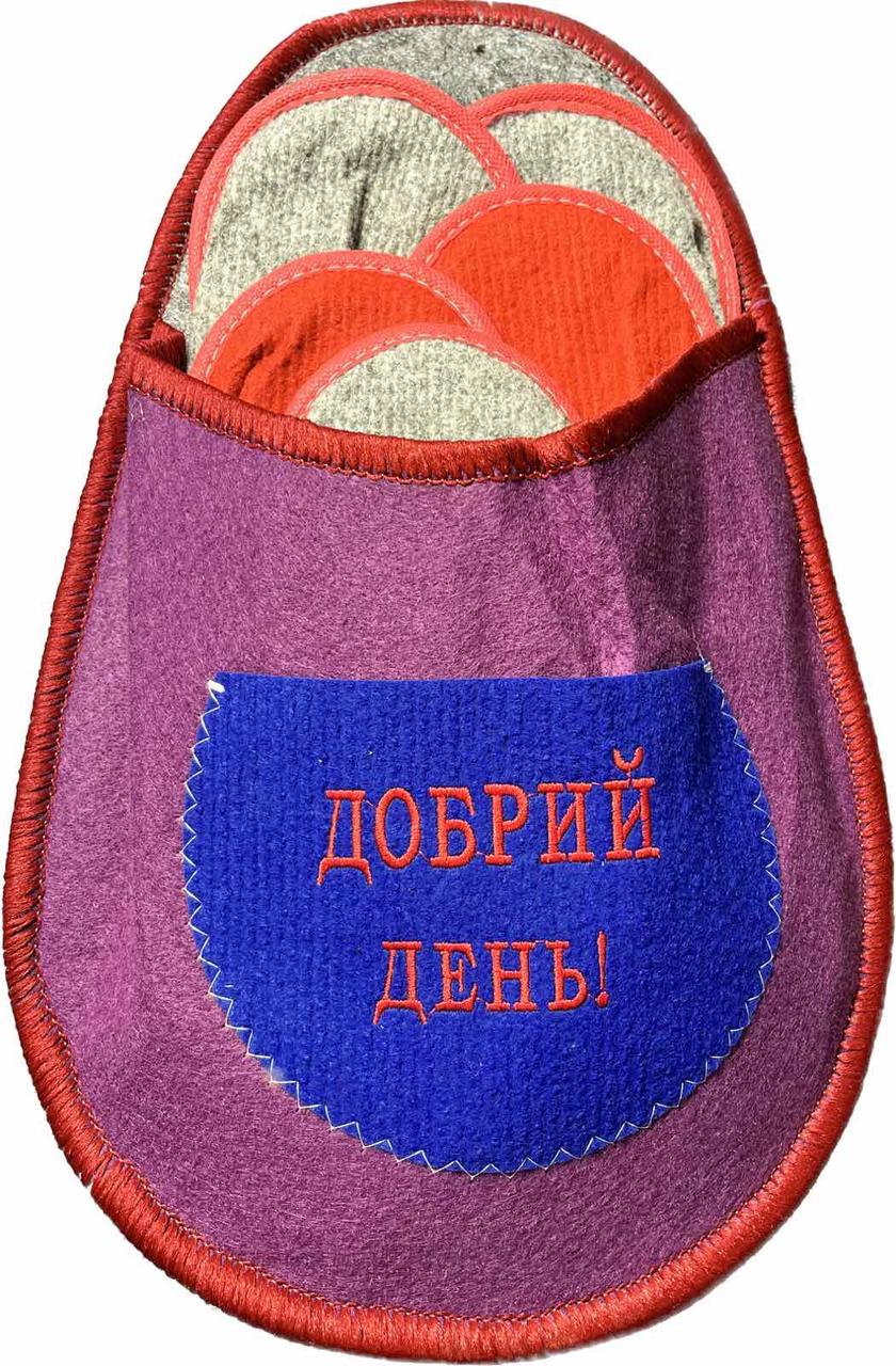 Набір гостьових капців 5 в 1, гостьовий набір капців 5 в 1, капці для гостей