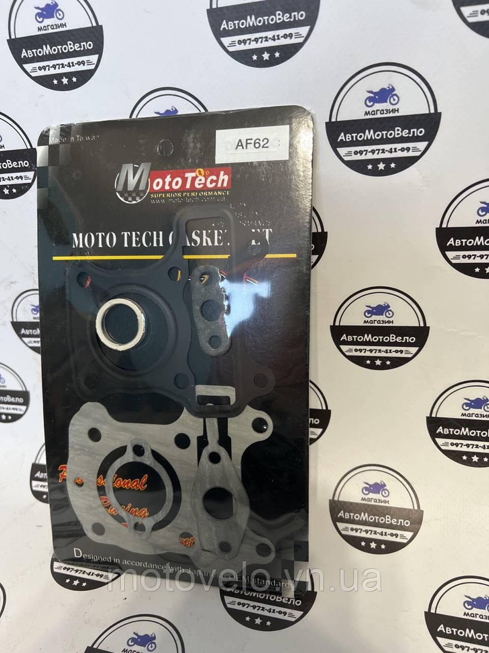 Прокладки циліндра 49.9cc Honda AF62/68 (TW)